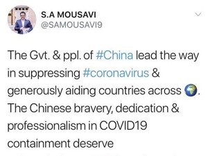 伊朗外交部发言人感谢中国对全世界抗击疫情的努力