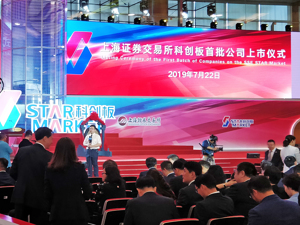科创板减持再辟两条新通道 ：非公开发行+配售 科创板股东减持时间有望缩短