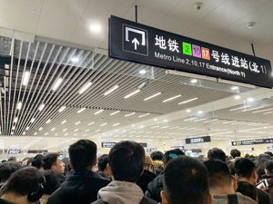 注意！明日早高峰，上海有16座地铁站计划限流