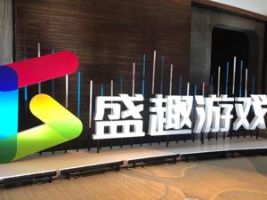 未来5G或革新娱乐方式  但中小企业仍有机会