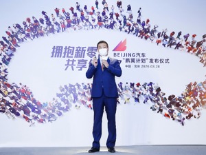 BEIJING汽车高推“鹏翼计划”  李一秀为卖车试水生态营销