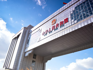 黑龙江绥芬河市通告：出租车和客运车禁止驶出城区