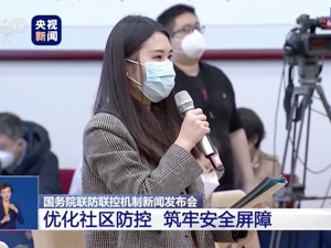 如何帮扶特殊困难群体？民政部答每经问：开发疫情防控非全日制临时社区工作岗位