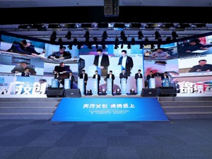“云签约”166.51亿元 文创企业对成都市场信心依旧
