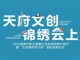 Upload_1586749091771.thumb_hs