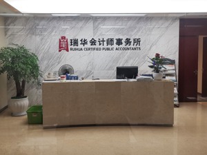 控股股东“做主”否掉众华所  勤上股份“提价”重请瑞华所  