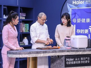  “活下去”成为2020企业心愿，海尔智家以健康场景带动Q1全线增长