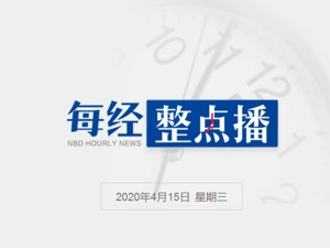 每经16点丨全国累计报告无症状感染者6764例 转确诊1297例；德国一动物园拟把动物喂动物：疫情期无收入，已拟定宰杀清单