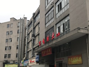 疫情下温州鞋厂自救：客户专卖店歇业退了3000多双鞋，厂里全员上阵全卖了 