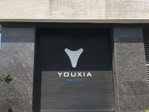 摸底新势力 | 游侠汽车走上代工之路，首款车型方案生变，仍期待成为“黑马”