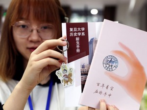 快讯！复旦、同济2020考研复试分数线公布！