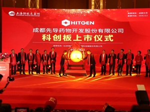 强生、辉瑞、赛诺菲等全球顶级药企共同的供应商，刚刚科创板上市，股价翻番涨幅近130%！