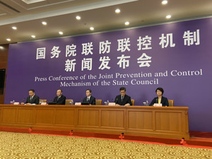 全国工商联：91.39%民营企业已复工 半数企业产能利用率超50%