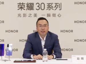 疫情下加大线下渠道布局 荣耀总裁赵明：今年是向TOP2冲锋的一年