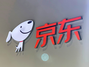 京东数科子公司菁卡信息发生工商变动 陈生强卸任经理，张雱卸任法定代表人