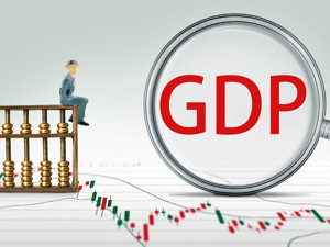 今年一季度中国GDP同比降6.8% 国家统计局：3月份主要经济指标降幅明显收窄