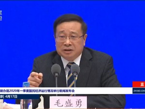 中国是否会下调年度经济目标？国家统计局：还未知