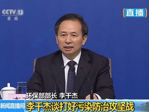 李干杰出任山东代省长，曾帮雄安“洗脸”