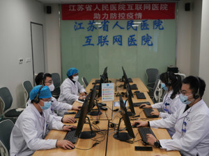 独家！互联网医疗首诊未放开，纳入医保更系误读