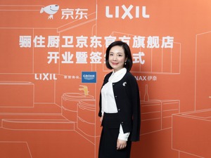 专访骊住水科技集团陶江：疫情催生更高家居需求   线上线下一站式销售大势所趋