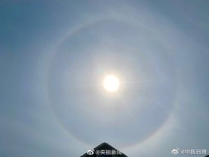 北京天空出现日晕 像天眼、光盘，像“彩虹包裹着太阳”