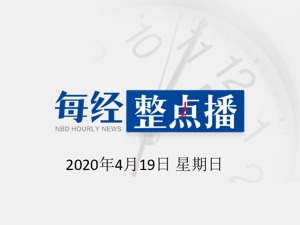 早财经丨全球新冠肺炎确诊病例累计达231万，欧洲超108万，美国超72万；3月A股投资者暴增190万；淘宝天猫总裁蒋凡因传言致歉