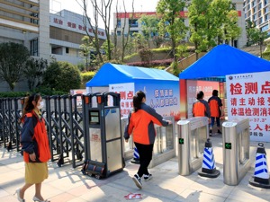 还没有全面开学，暑假就安排上了，成都、攀枝花等四地的家长请收好