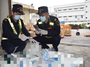 深圳海关查获4宗涉嫌伪瞒报防疫物资出口案 申报文具盒、玻璃出口被替换成口罩、防护服