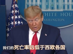 全球确诊人数近230万例，累计死亡超16万例 美媒：新冠肺炎已成美国人最大死因
