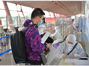 民航局：一个月来已有近3万名旅客自第一入境点入境，5月首都机场入境国际航班计划日均3班