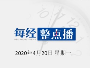 每经24点丨高福：我从没说过不存在“人传人”的现象；日本单日死亡新冠病例数创新高；新加坡全年登革热病例或超16000例