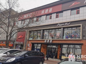 1.99元买5块！肯德基出人造肉“炸鸡”，这三座城市能先吃到