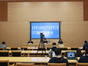 北京高院：未经许可在线播放涉案影视作品判赔每部不低于3万元 综艺视频每期不少于4000元
