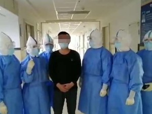 10名绥芬河口岸跨境输入患者治愈出院，仍将进行14天医学观察