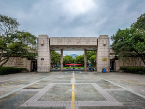 浙江大学：4月26日起安排学生分期分批有序返校