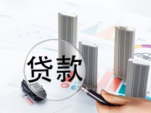 挪用信贷资金炒房？深圳银保监、人行联手排查，限期收回
