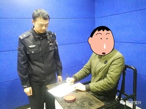 四川宝兴一司机违停被贴罚单后发朋友圈辱警，被行拘10日、罚款500元