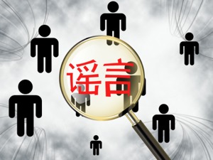 湖南女子监狱发生疫情？假的！情况通报来了......