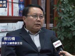 哈尔滨卫健委首次披露自查院感事件：几大因素导致院内感染
