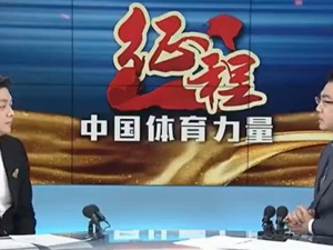 央视记者透露孙杨近况 ：仍在坚持训练 上诉被推迟