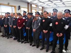 陕西榆林马军等人涉黑案二审宣判！最高获刑25年