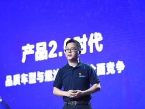 构建三大产品线对阵特斯拉 连庆锋：北汽新能源要以差异化取胜