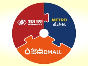 历时半年物美收购麦德龙中国完成股权交割 未来重心将向To C倾斜