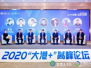 人才共引 成都金堂等五地打造全省人力资源协同示范区