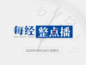每经18点丨证监会：重拳打击上市公司财务造假、欺诈等行为；想来踢球？斯科拉里称C罗曾询问中国足球情况