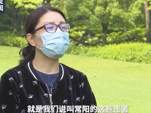 国家卫健委：武汉现有确诊病例多为常阳患者 已无需治疗