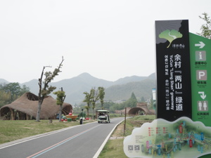 这个仅4.86平方公里的浙北小山村，假期每天竟有上万人涌入，村里又贷款4亿元来升级