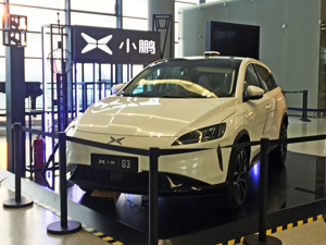 特斯拉要求小鹏汽车披露其自动驾驶源代码 小鹏汽车：坚决依法抗辩