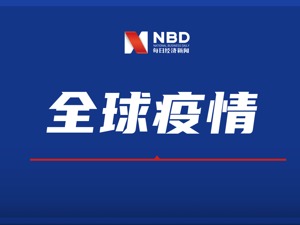 全球新冠确诊超288万例，死亡超20万例，美国确诊超93万例