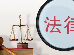 处分9.3万人！包括10名省部级干部，厅局级干部691人